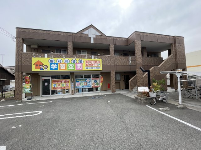 エコハウス華園A