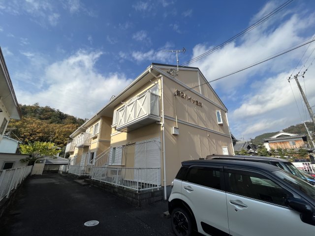 第２ハイツ宝和