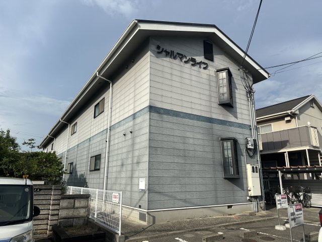 シャルマンライフ