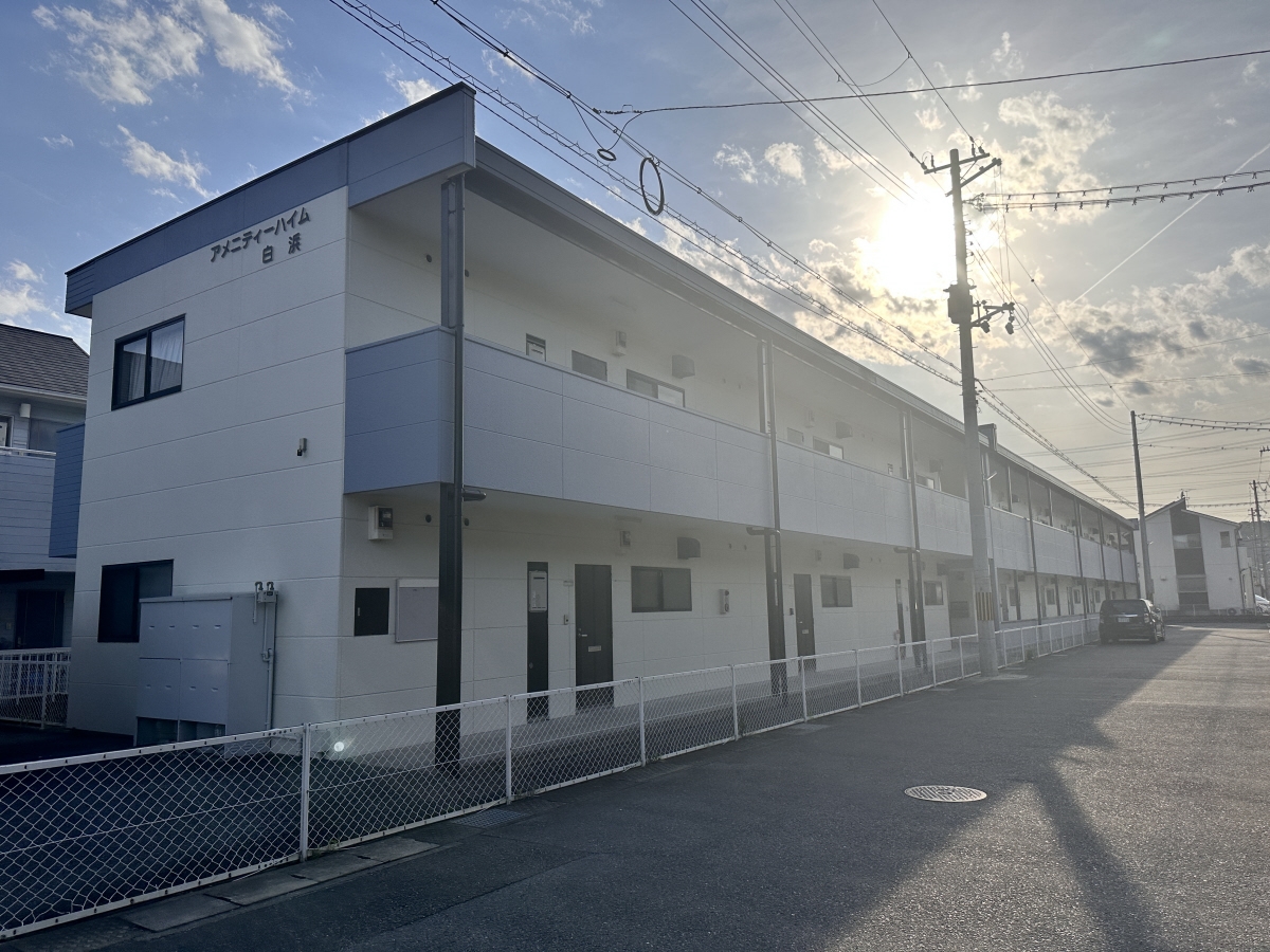 アメニティハイム白浜