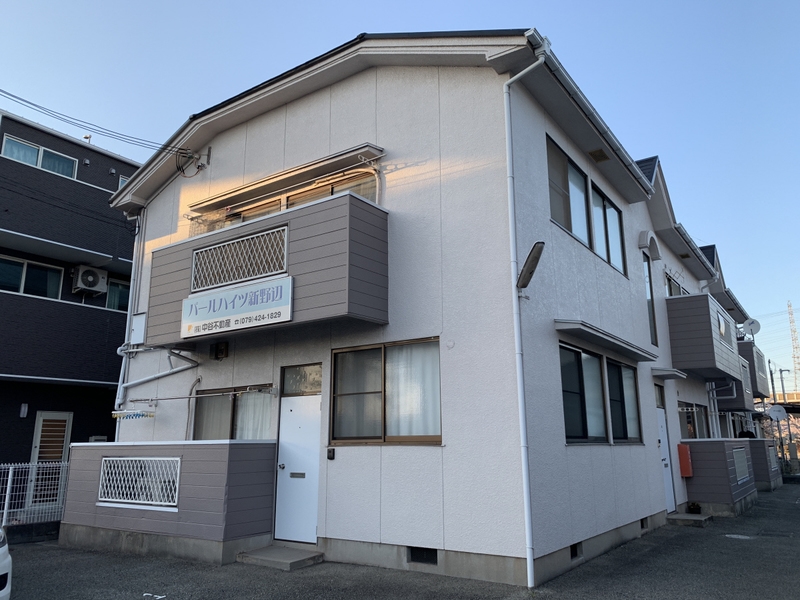 パールハイツ新野辺