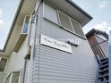 グレースコート西糀谷