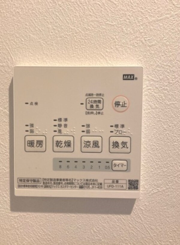 設備(参考写真)