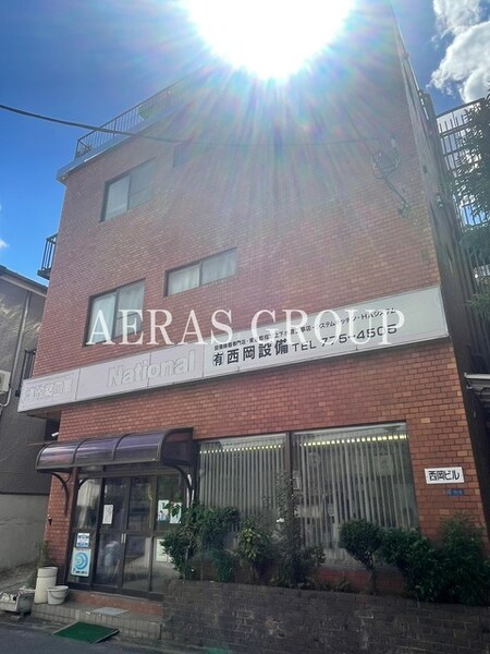 西岡ビル外観写真