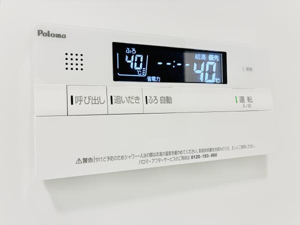 物件内観写真14　