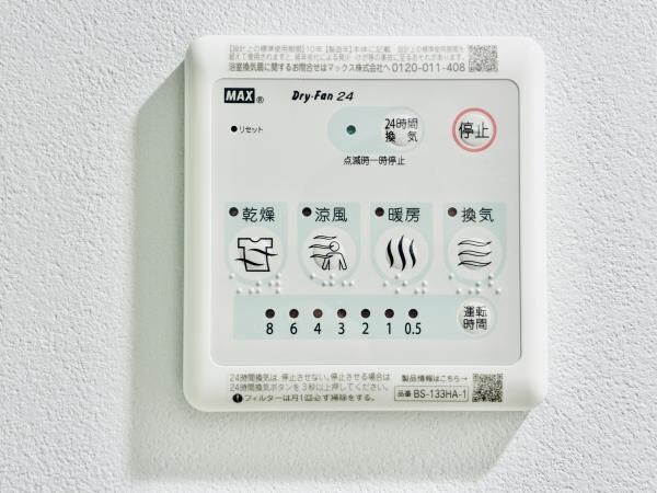 物件内観写真23　