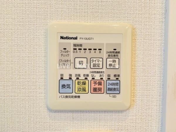 物件内観写真24　