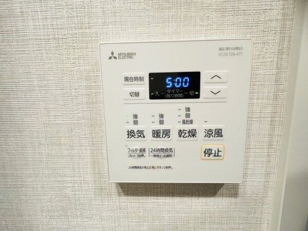 建物設備
