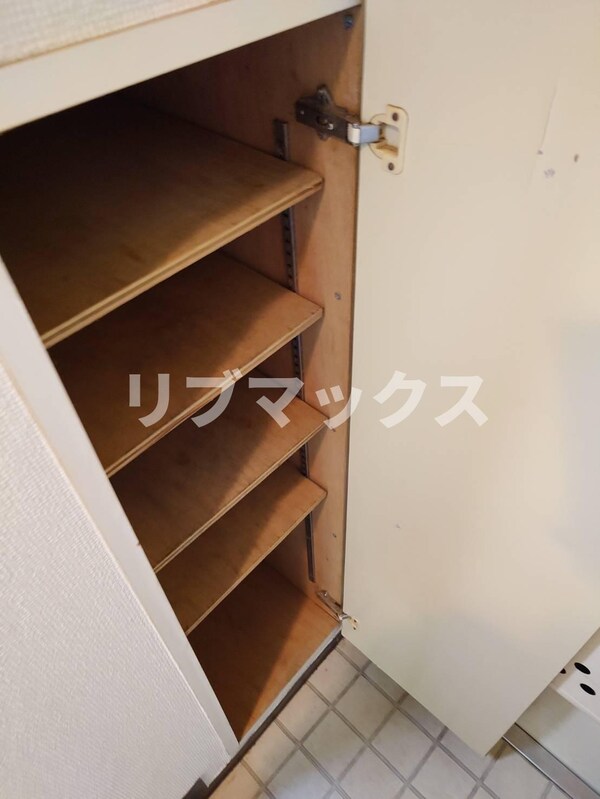 収納