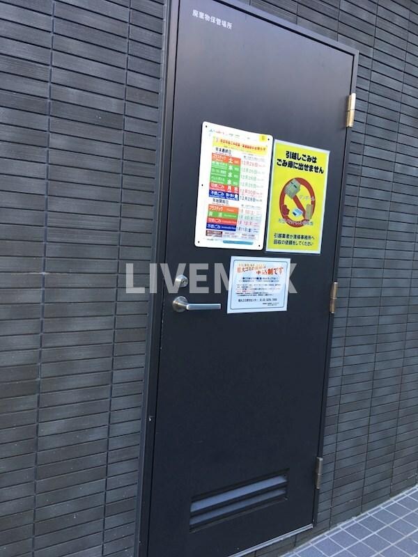 物件内観写真29　