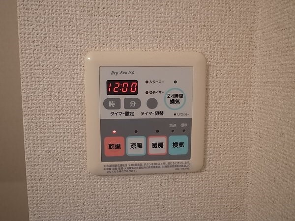 建物設備(弊社は全物件が仲介手数料半月分でご紹介可能です。)