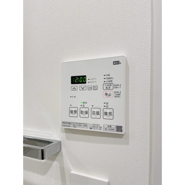 物件内観写真13　