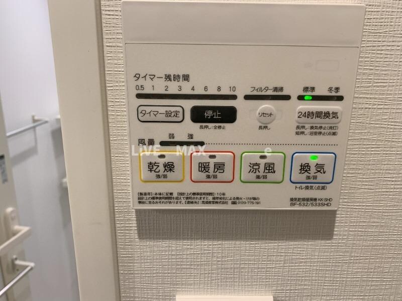 物件内観写真12　