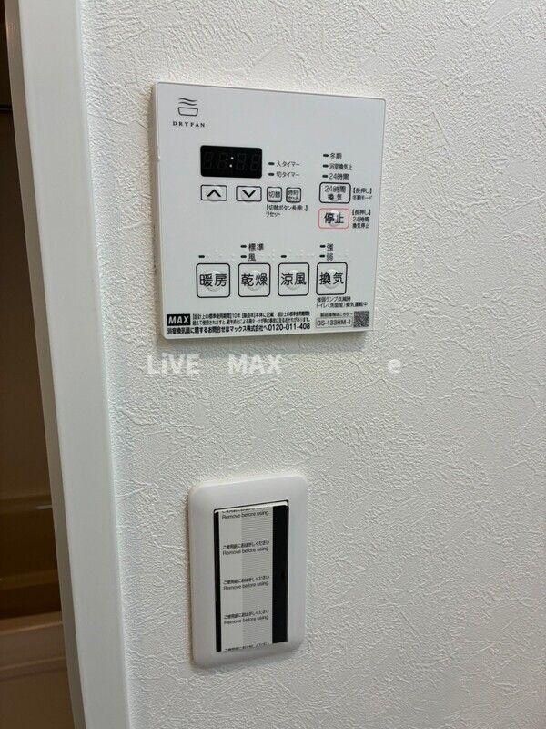 物件内観写真12　