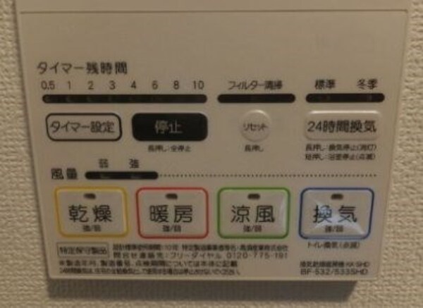 建物設備