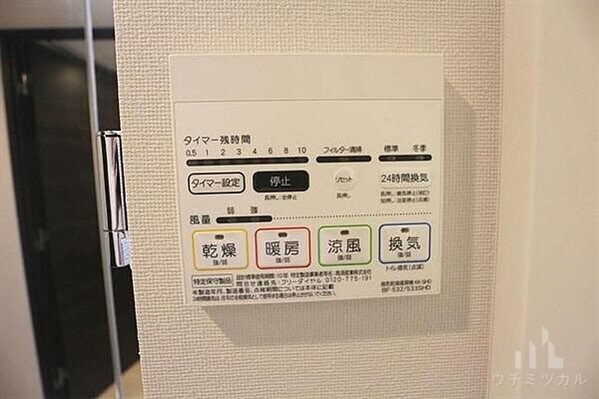 物件内観写真14　