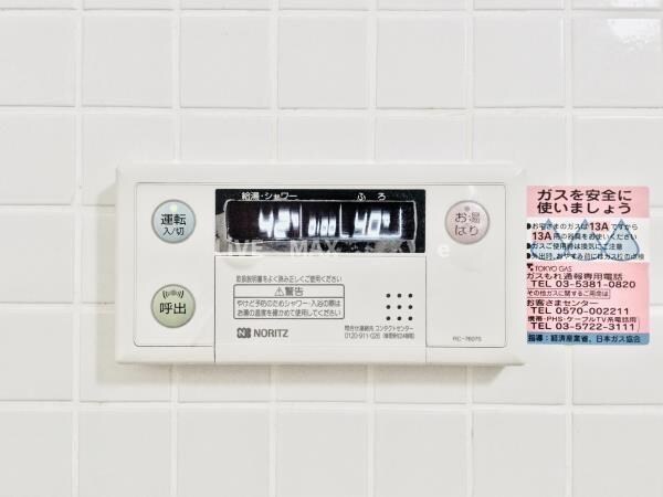 物件内観写真20　