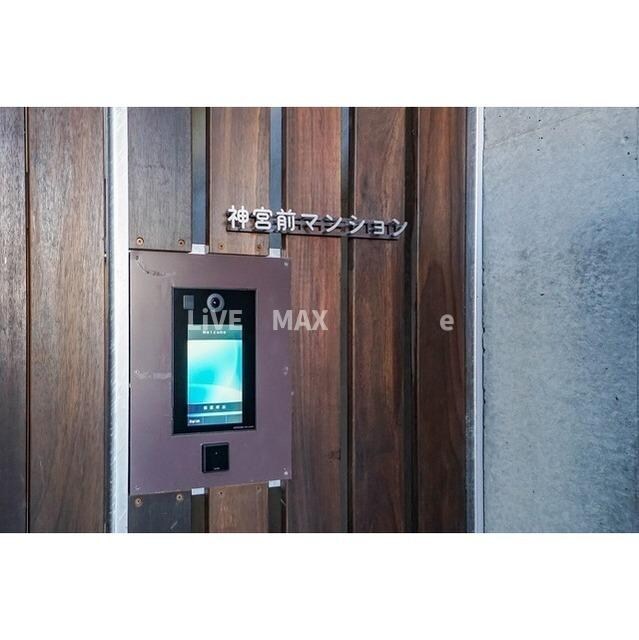 物件内観写真15　