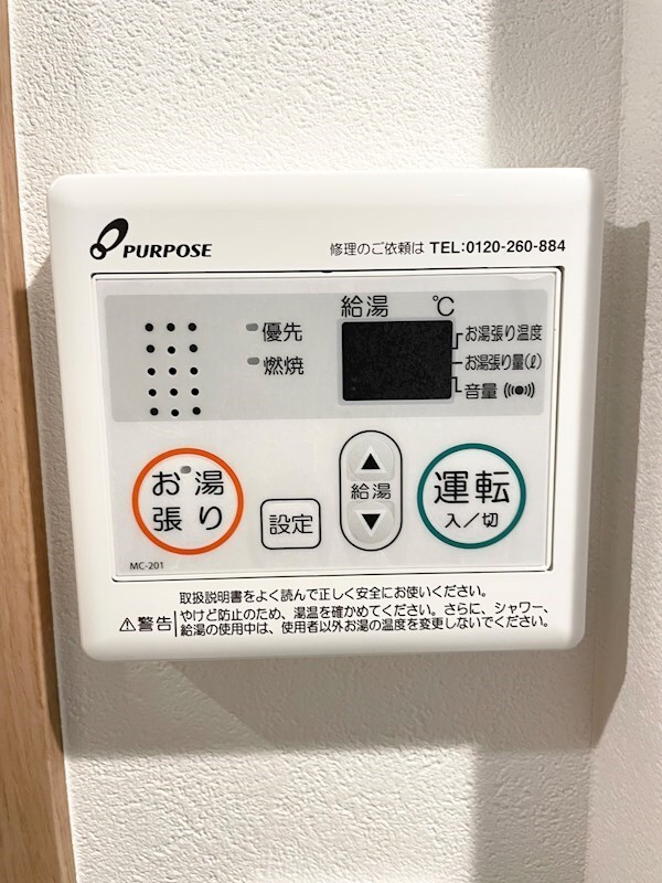 建物設備