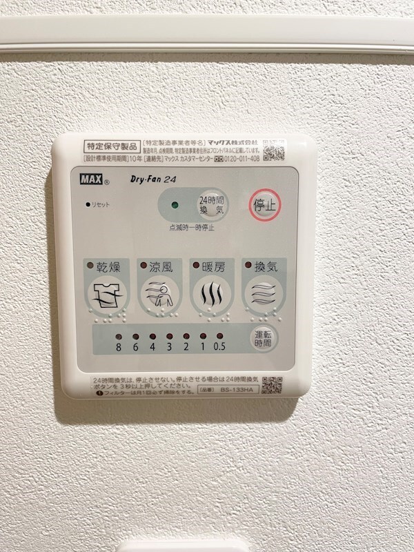 物件内観写真21　