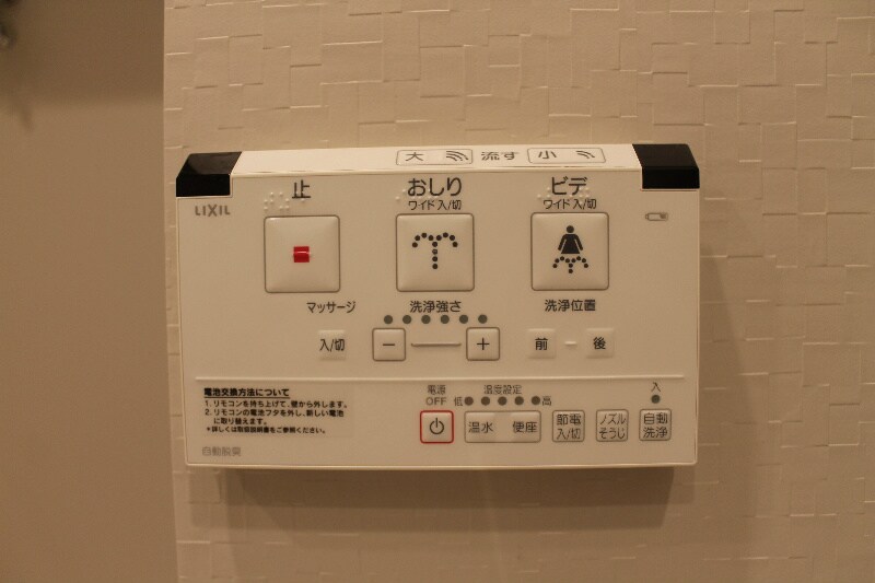 物件内観写真19　(★《見学予約受け付け中》家具家電付きハイグレードマンション★)