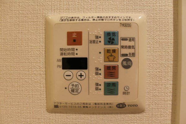建物設備