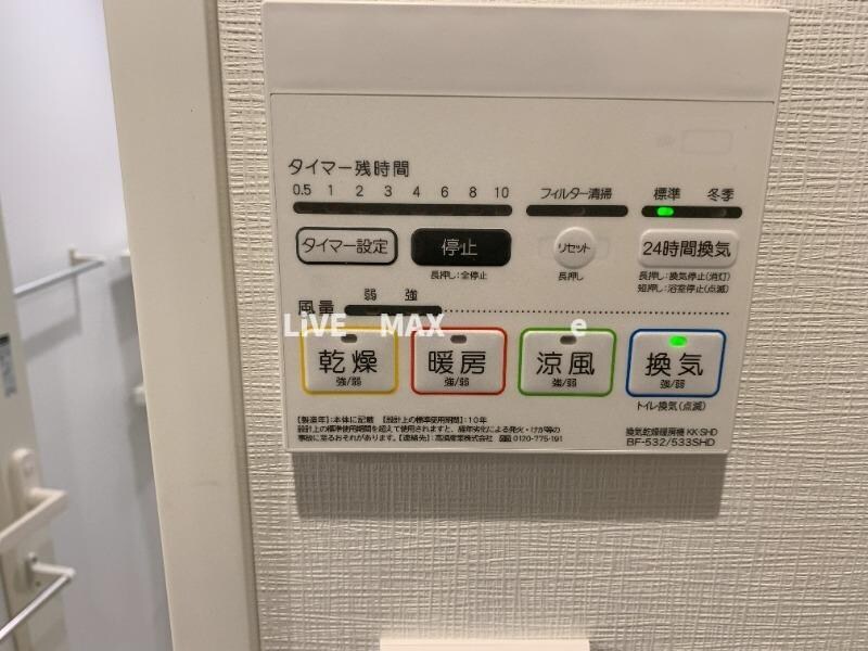 物件内観写真12　