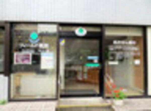 周辺環境(フィールド薬局代々木公園店 543m)