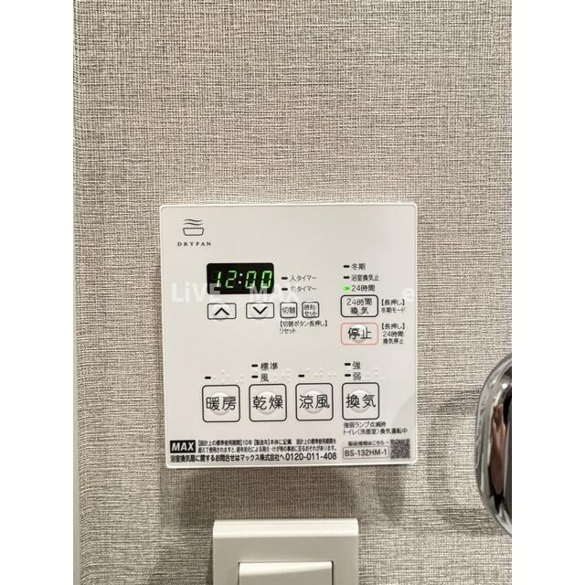 物件内観写真12　