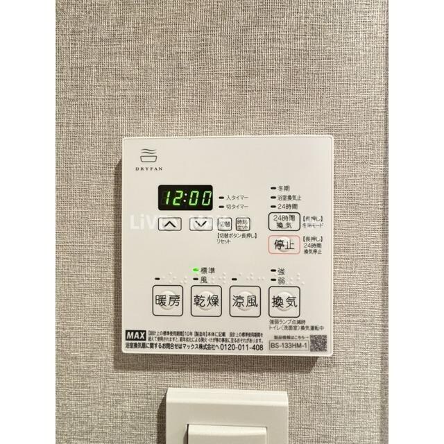 物件内観写真13　