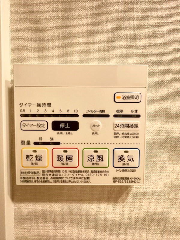 建物設備