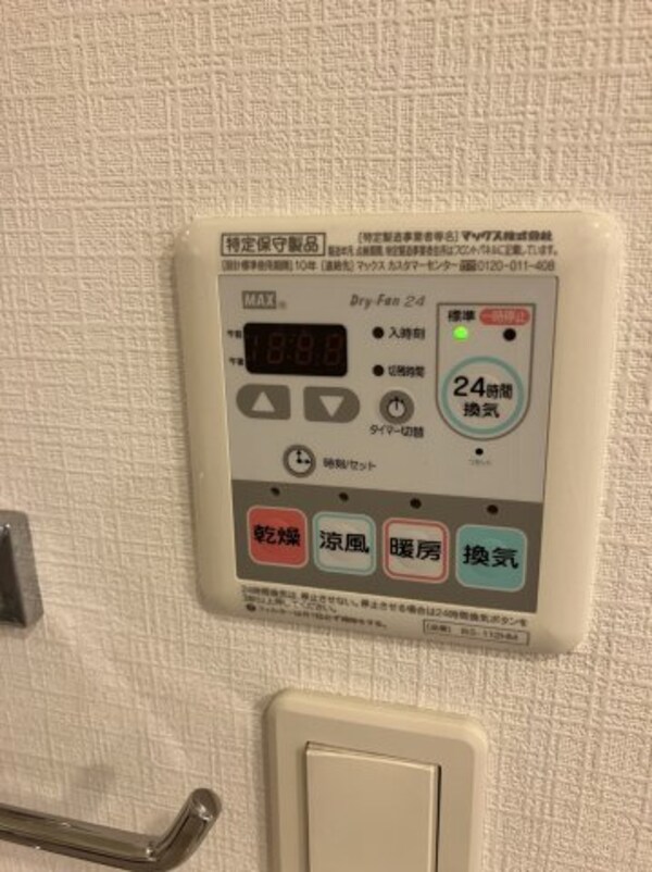 建物設備