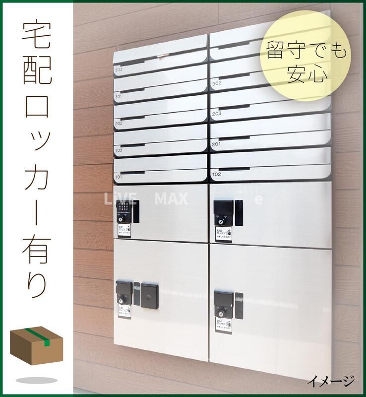 物件内観写真26　