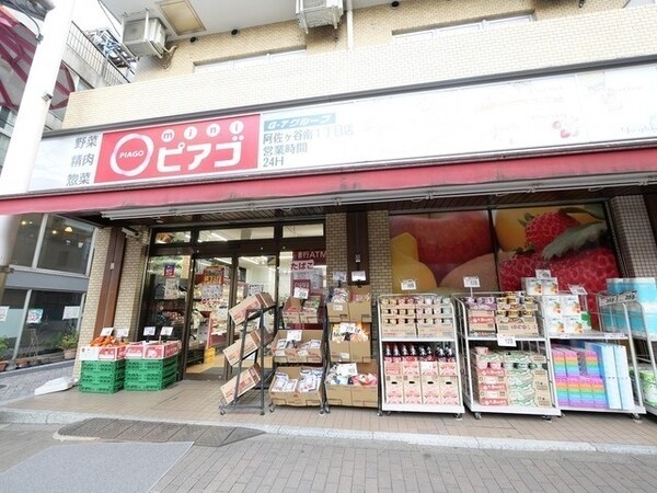 周辺環境