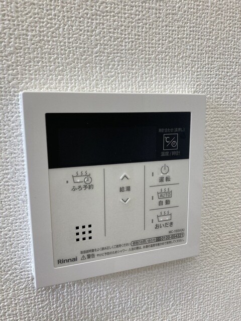 物件内観写真15　