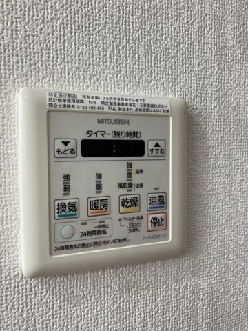 物件内観写真19　