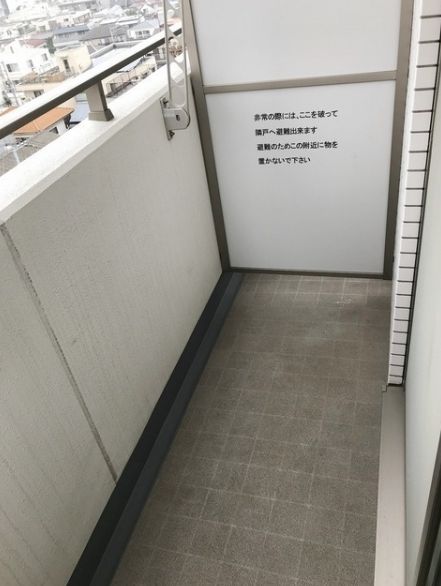 内観写真