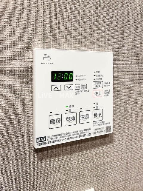 物件内観写真17　