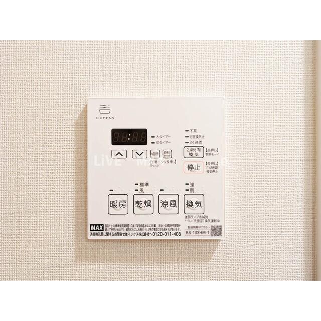 物件内観写真13　