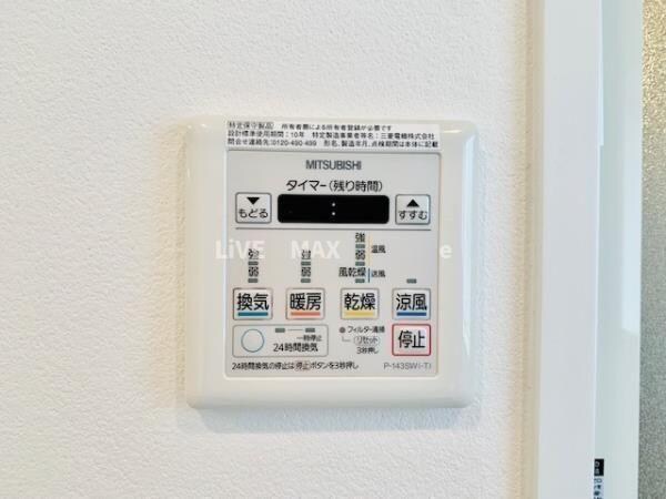 物件内観写真21　