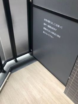 内観写真