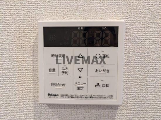 物件内観写真15　