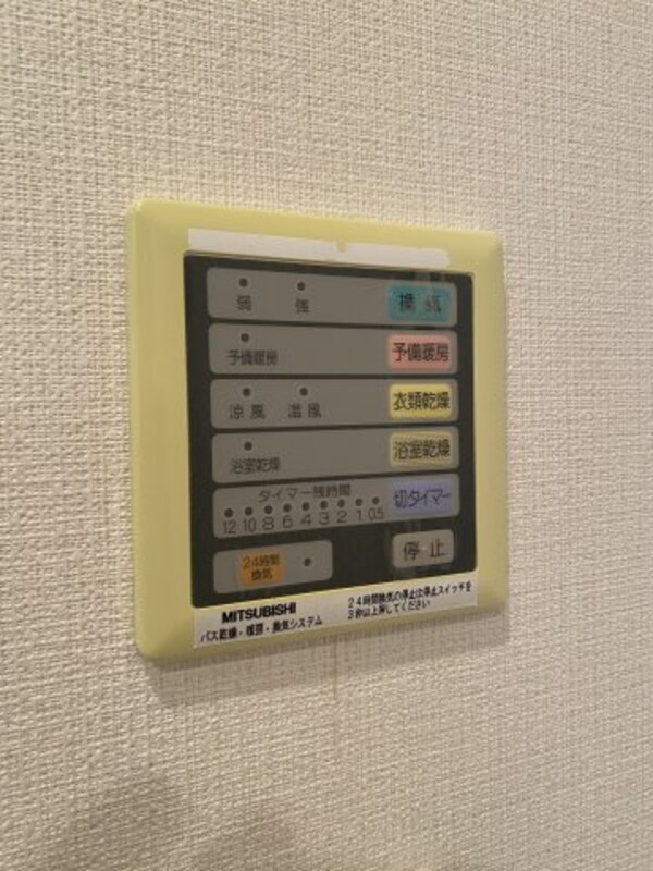 建物設備(別号室参考写真)
