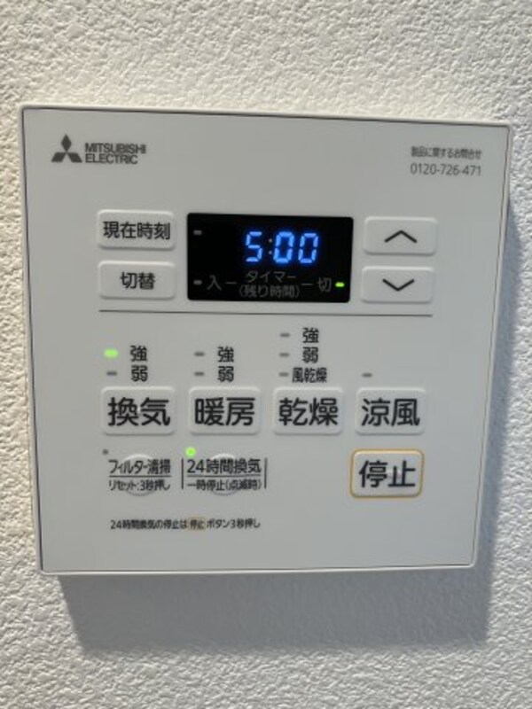 建物設備