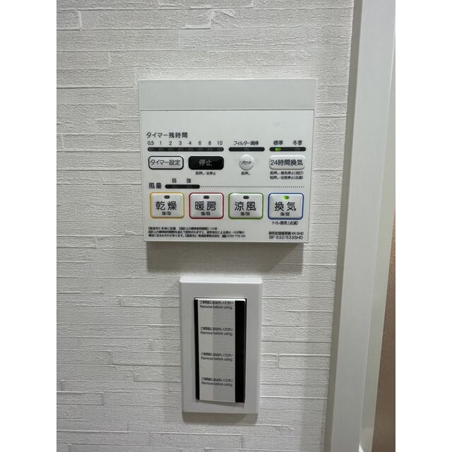 物件内観写真18　