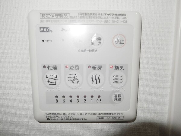 建物設備