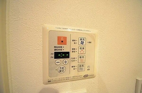 建物設備(別号室参照)