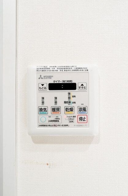 物件内観写真11　