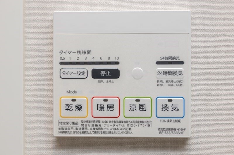 物件内観写真13　