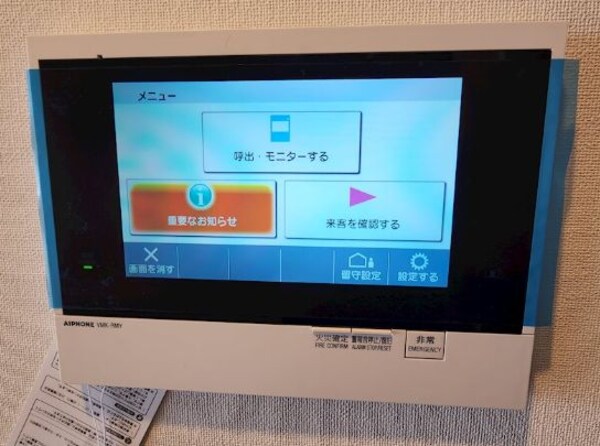 セキュリティ